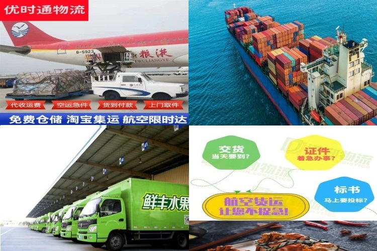 霍邱到北京航空货运公司-霍邱到北京物流专线